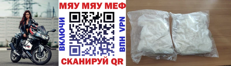 Как найти наркотики Калининград ГАШИШ  МЕГА онион  Альфа ПВП  Конопля  Меф мяу мяу  Cocaine 