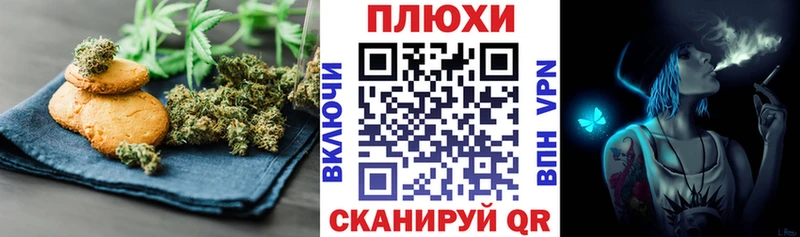 Еда ТГК конопля  OMG рабочий сайт  Калининград 