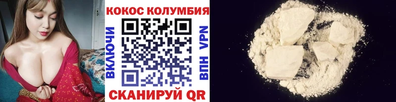 Cocaine 97% mega tor Калининград