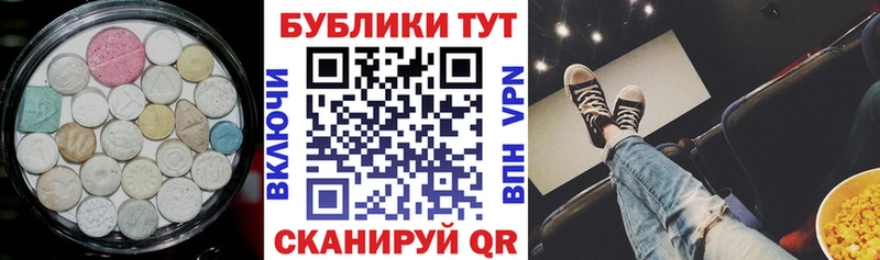 купить  сайты  Калининград  ЭКСТАЗИ круглые 