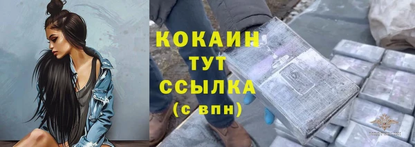 MDMA Premium VHQ Абдулино