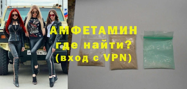 бутират Михайловск