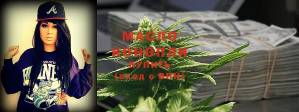 бутират Абаза