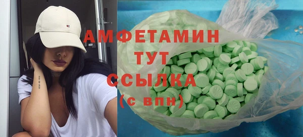 бутират Абаза
