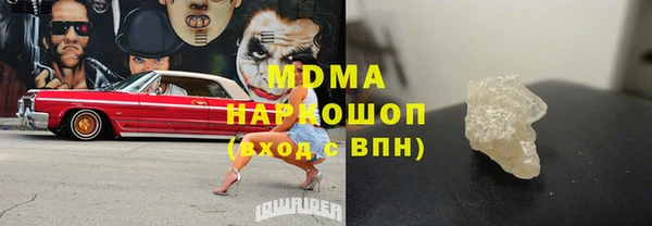 метадон Абинск