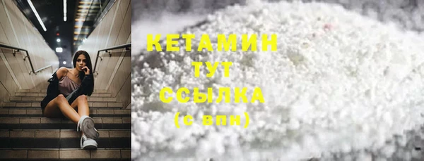 бутират Михайловск