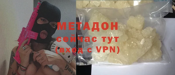 MDMA Premium VHQ Абдулино