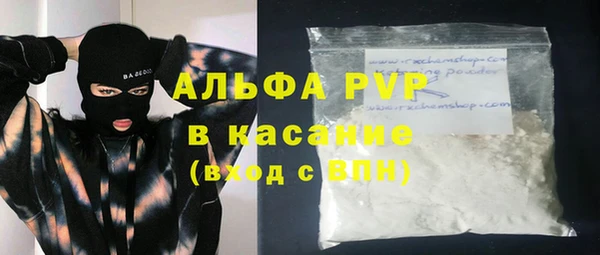 метадон Абинск