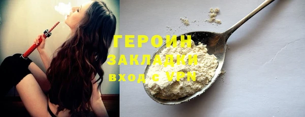бутират Абаза