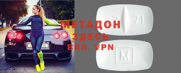 метадон Абинск
