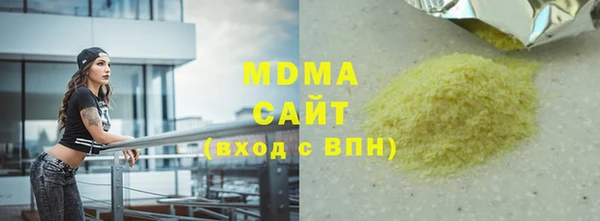 PSILOCYBIN Михайловка