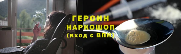 метадон Абинск