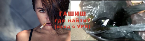 бутират Михайловск