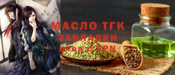 бутират Абаза