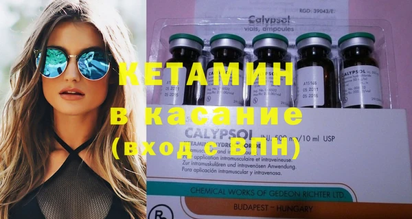 бутират Абаза
