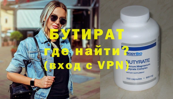 метадон Абинск