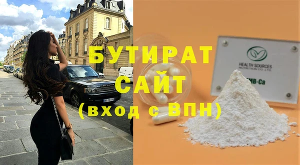 MDMA Premium VHQ Абдулино