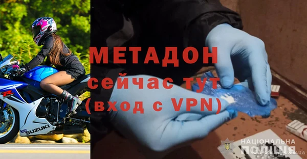 бутират Михайловск