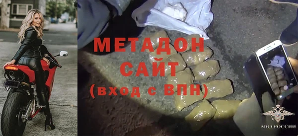метадон Абинск
