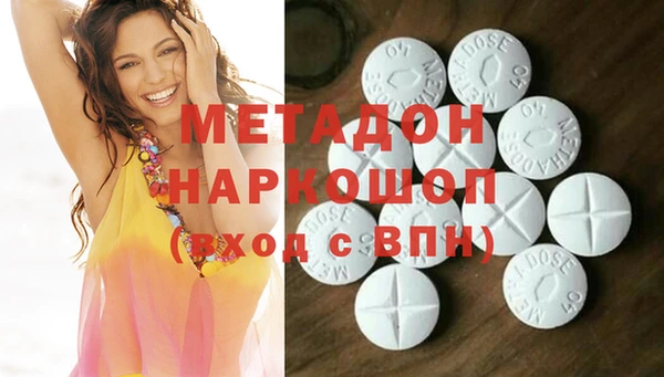 MDMA Premium VHQ Абдулино