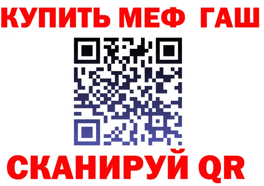 А ПВП Соль как зайти это гидра Калининград