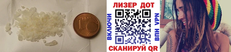 LSD-25 экстази ecstasy Калининград