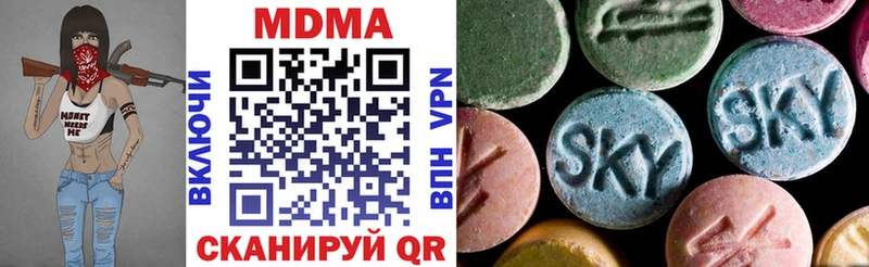 MDMA Molly  Калининград 