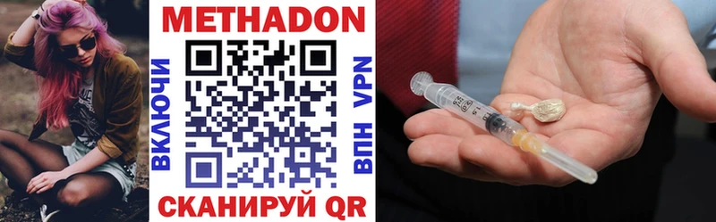 купить наркотик Калининград darknet формула МЕТАДОН мёд