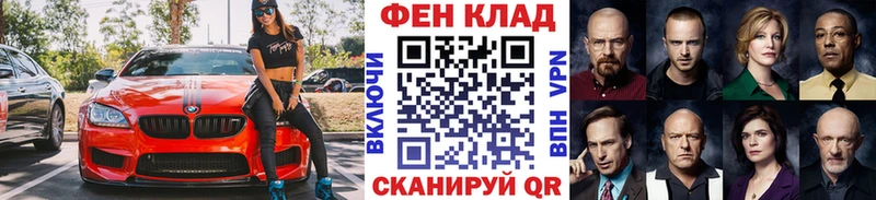 МЕТАМФЕТАМИН мет  blacksprut ссылки  Калининград 