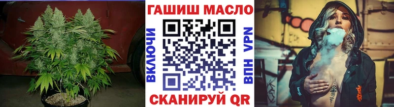 ТГК гашишное масло  Калининград 