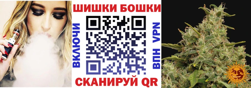 Каннабис White Widow  где купить наркоту  Калининград 